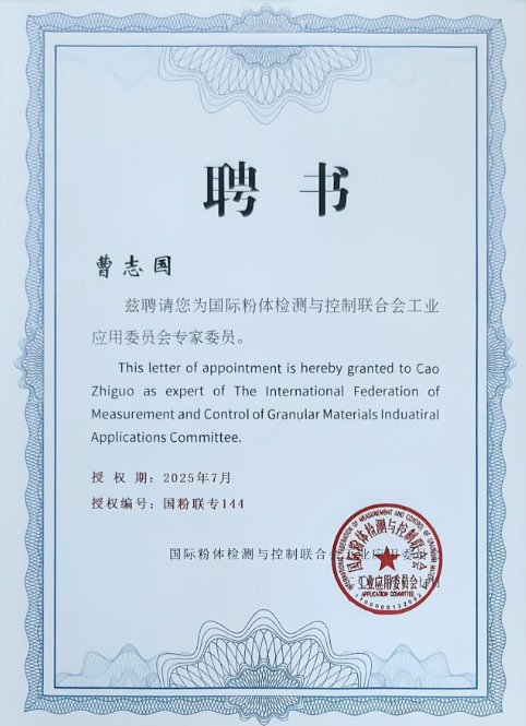 搜狗高速浏览器截图20251016153702.png